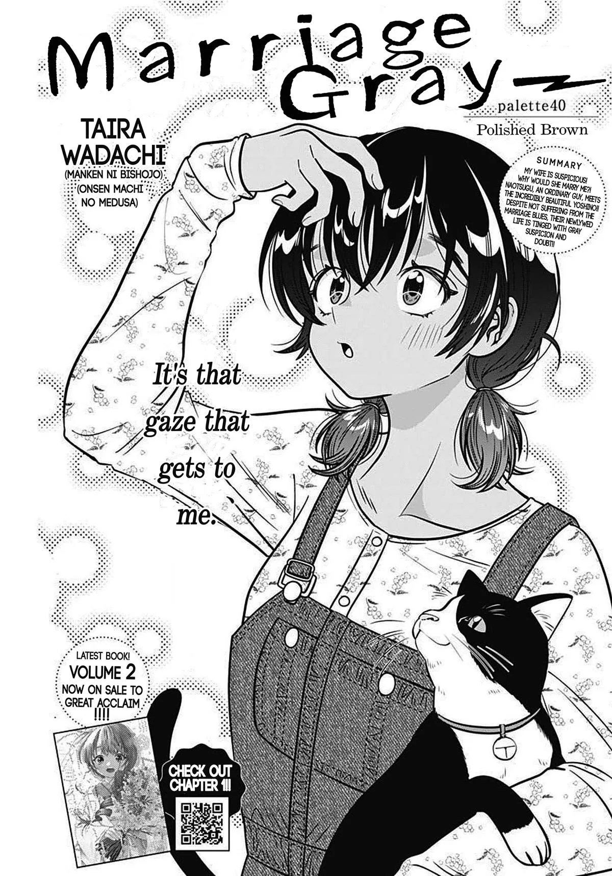 Marriage Gray Chapter 40 – Page 1