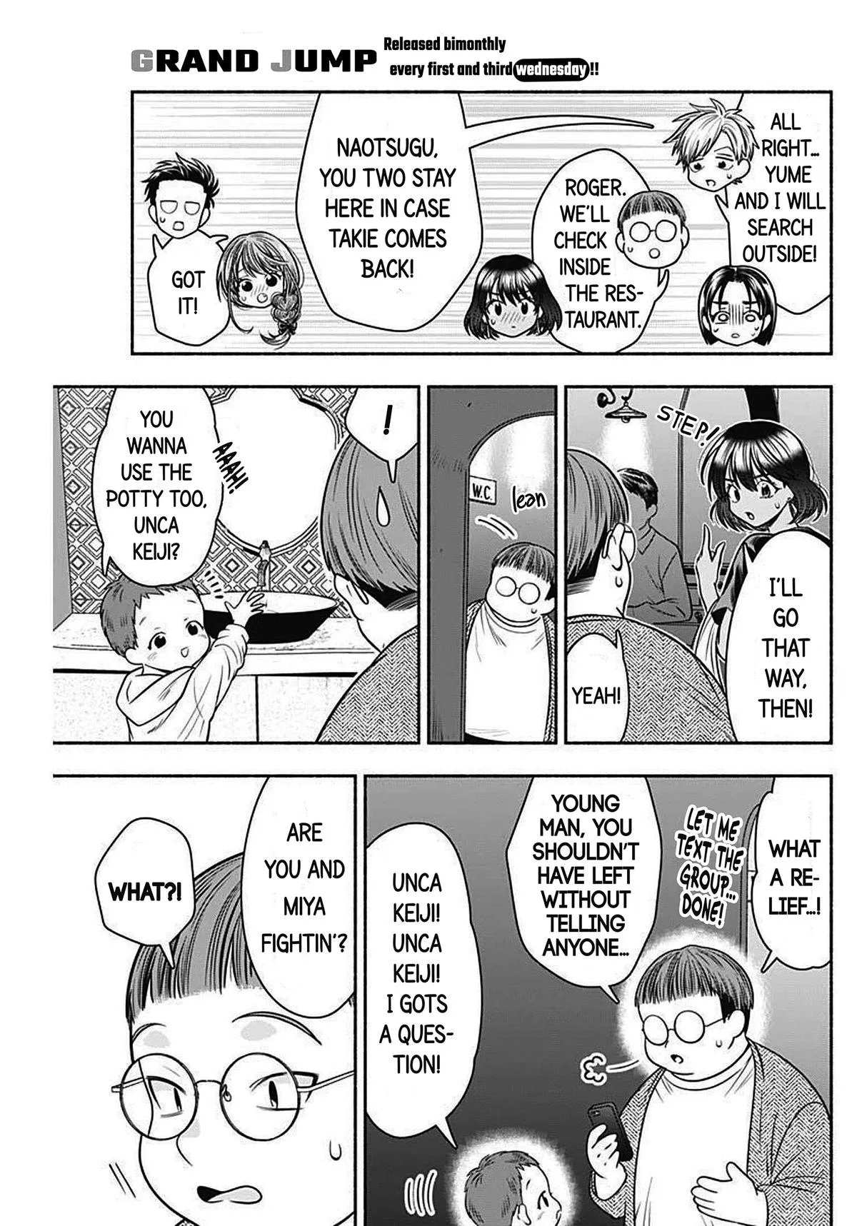 Marriage Gray Chapter 40 – Page 9