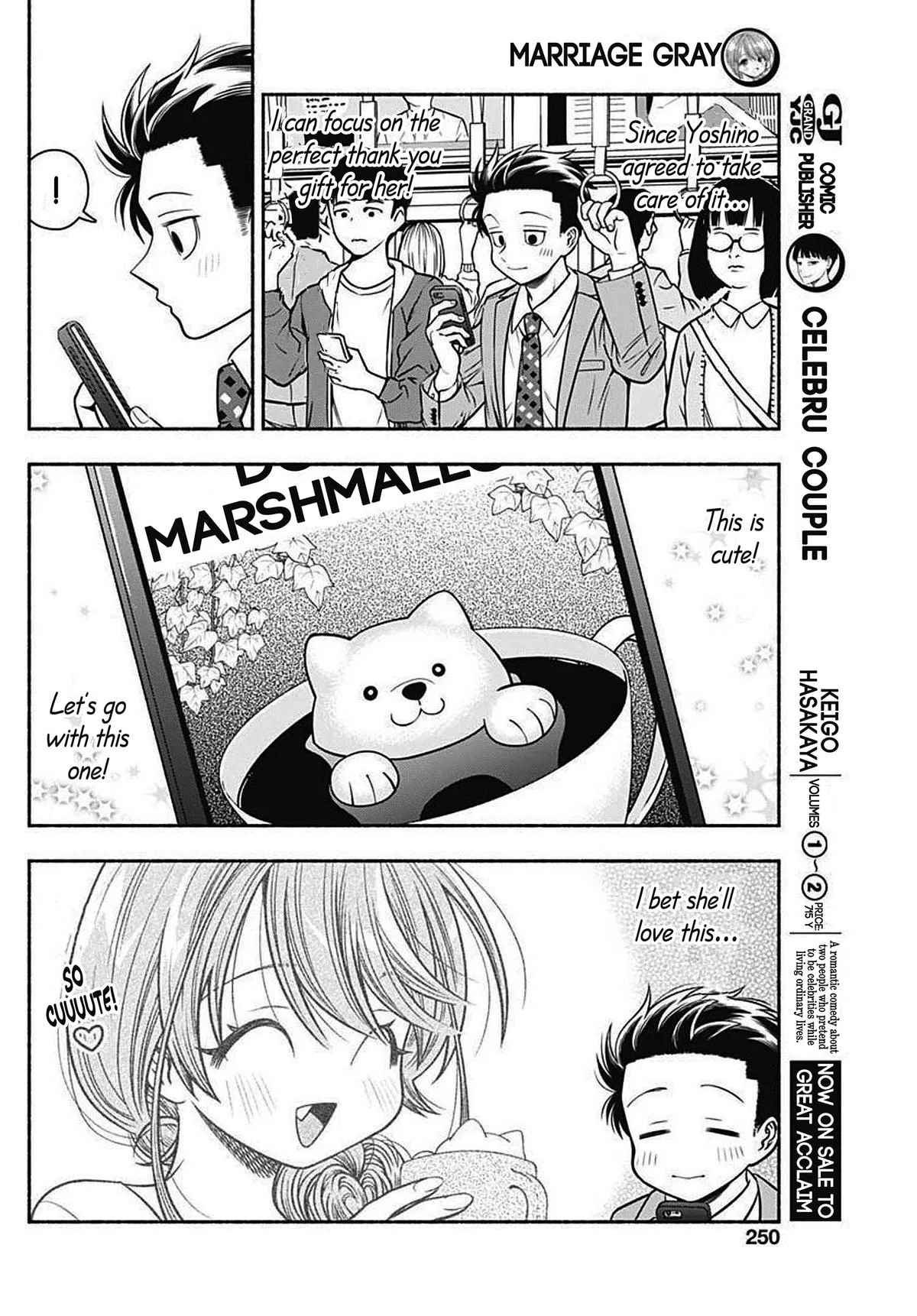 Marriage Gray Chapter 39 – Page 6