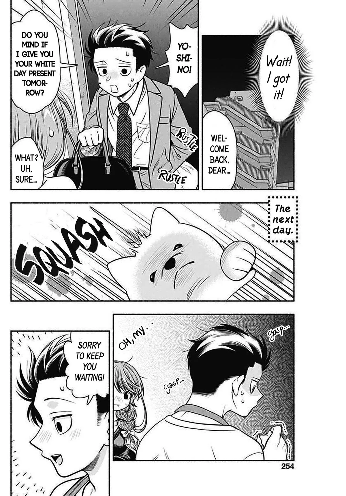 Marriage Gray Chapter 39 – Page 10
