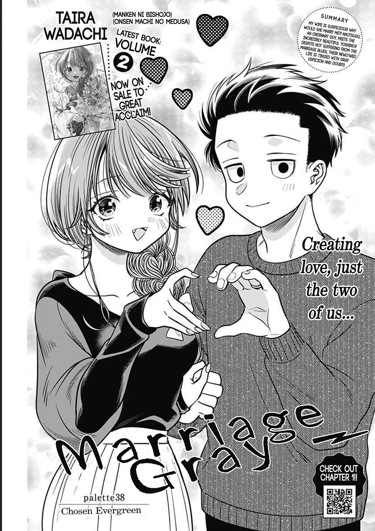 Marriage Gray Chapter 38 – Page 1