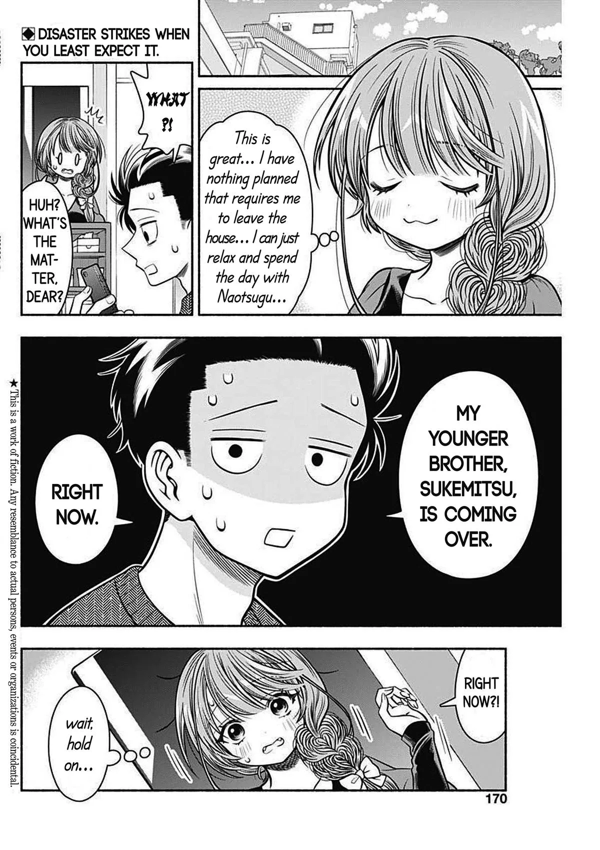 Marriage Gray Chapter 38 – Page 2