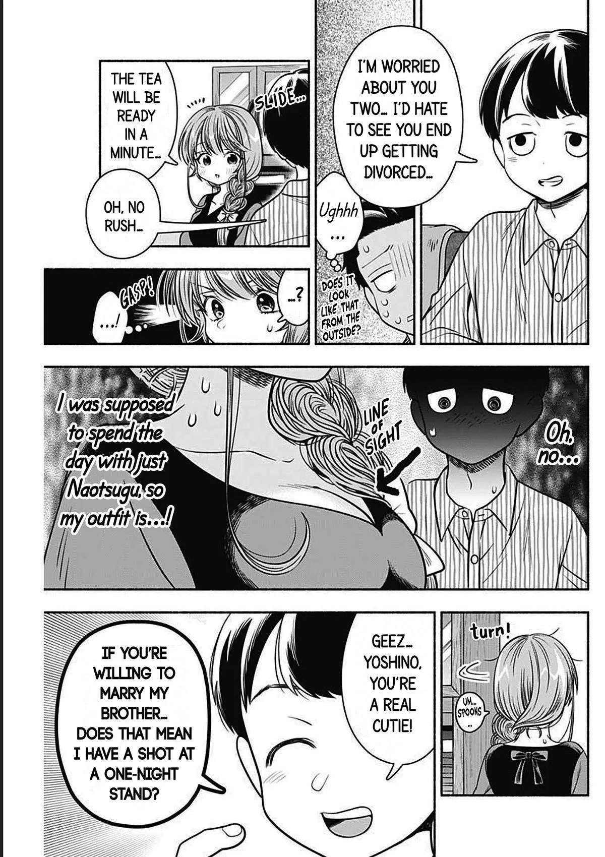 Marriage Gray Chapter 38 – Page 5