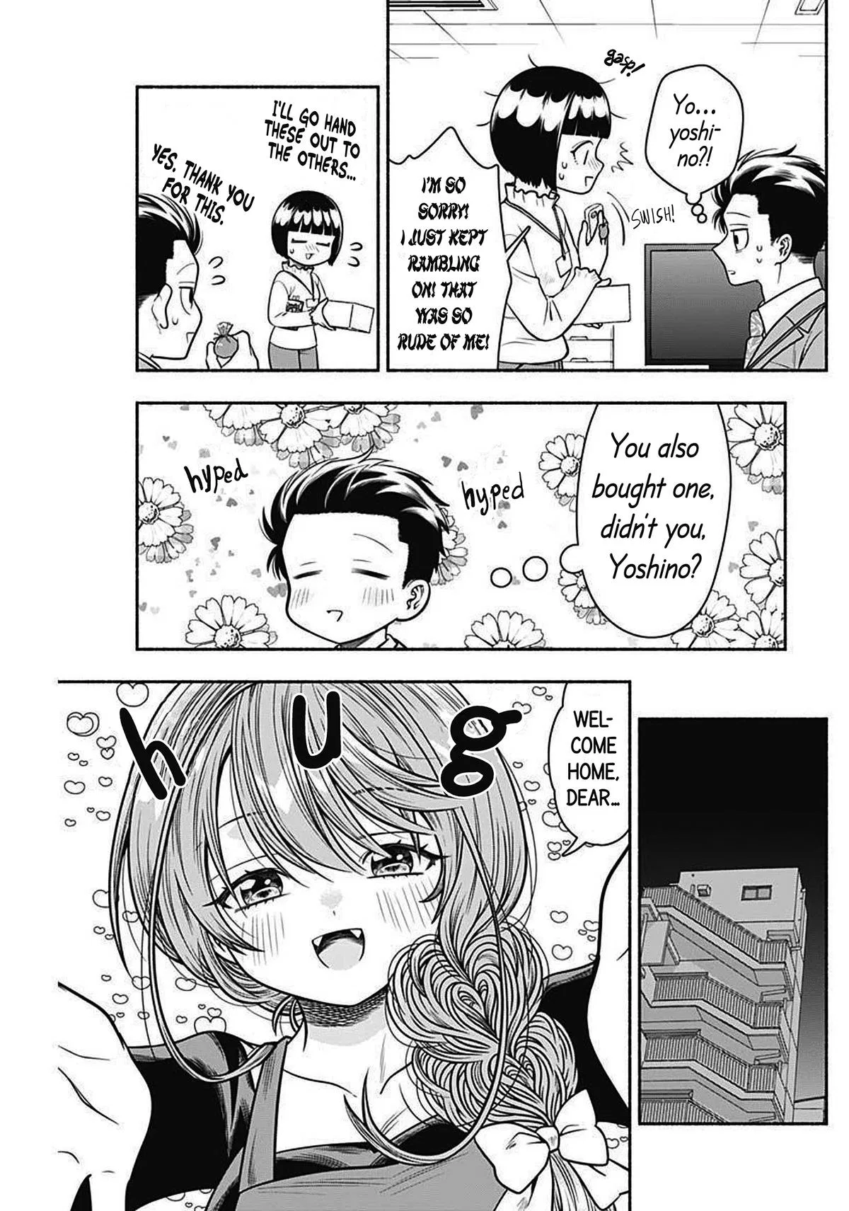 Marriage Gray Chapter 37 – Page 5