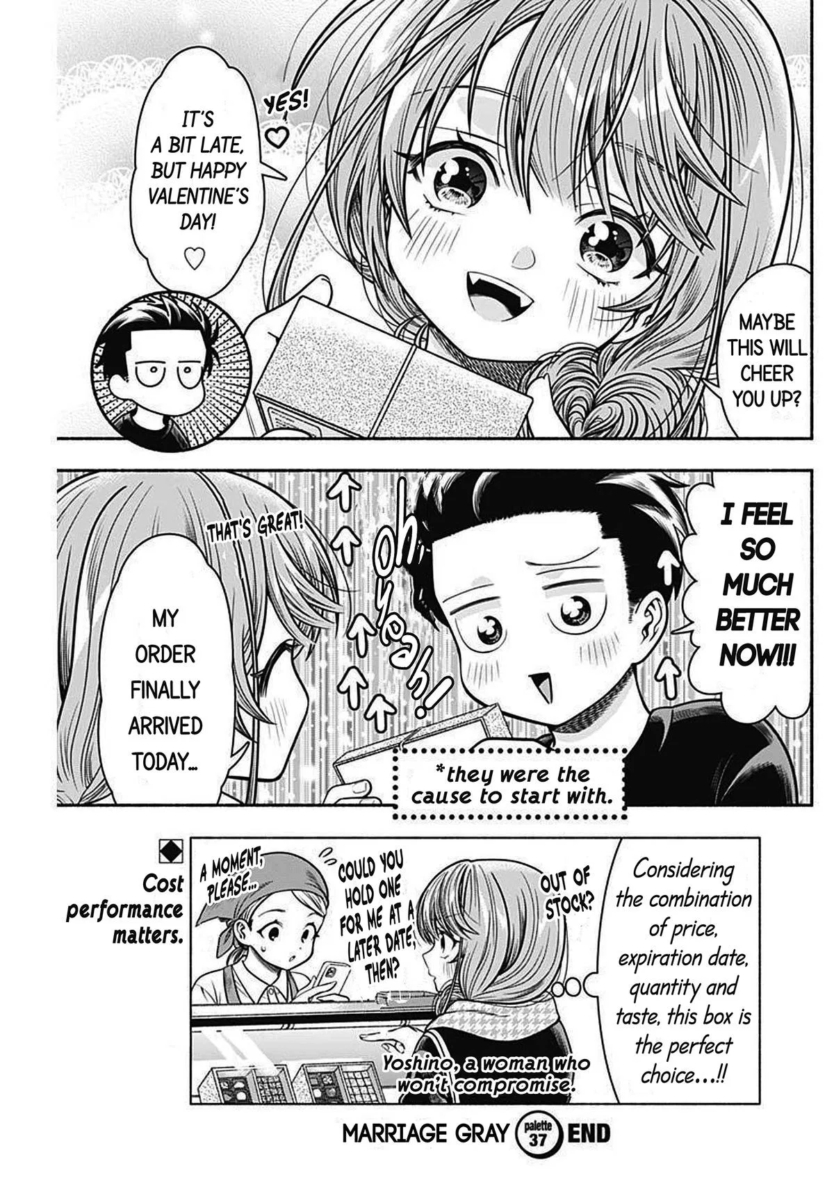 Marriage Gray Chapter 37 – Page 11