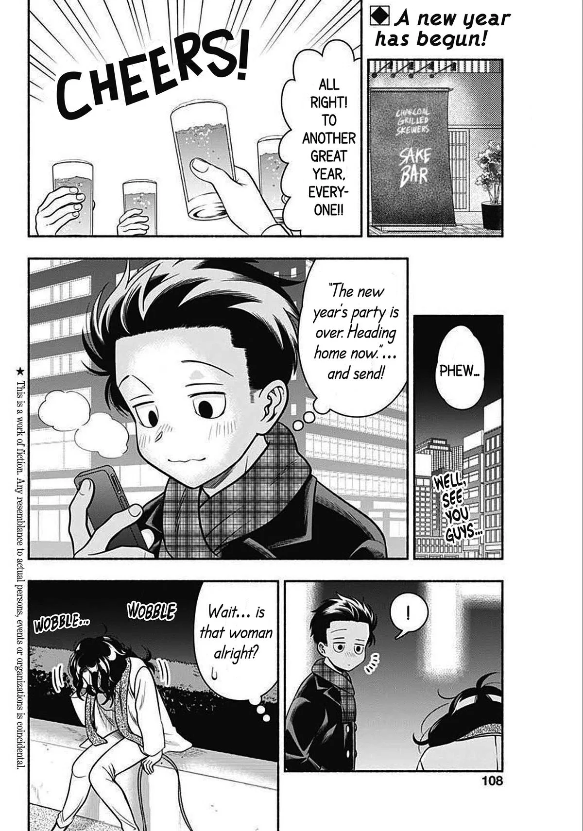 Marriage Gray Chapter 36 – Page 2