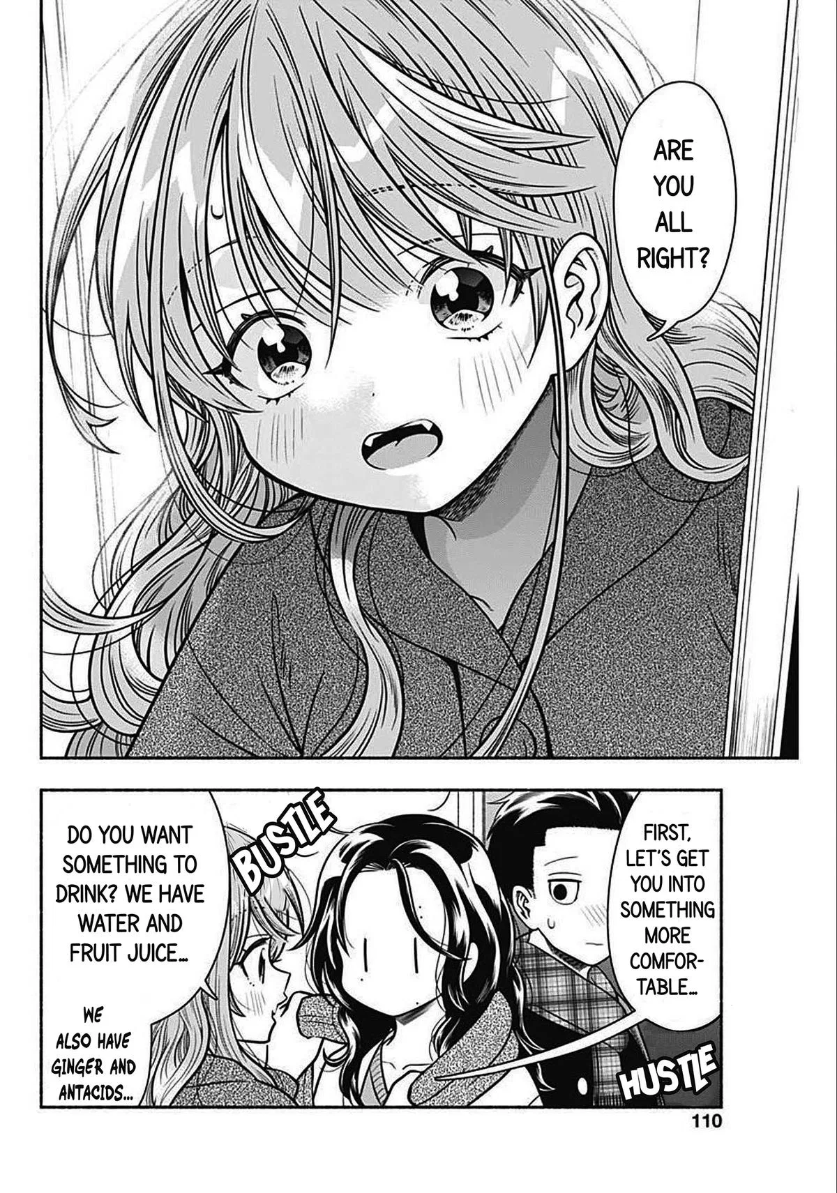 Marriage Gray Chapter 36 – Page 4