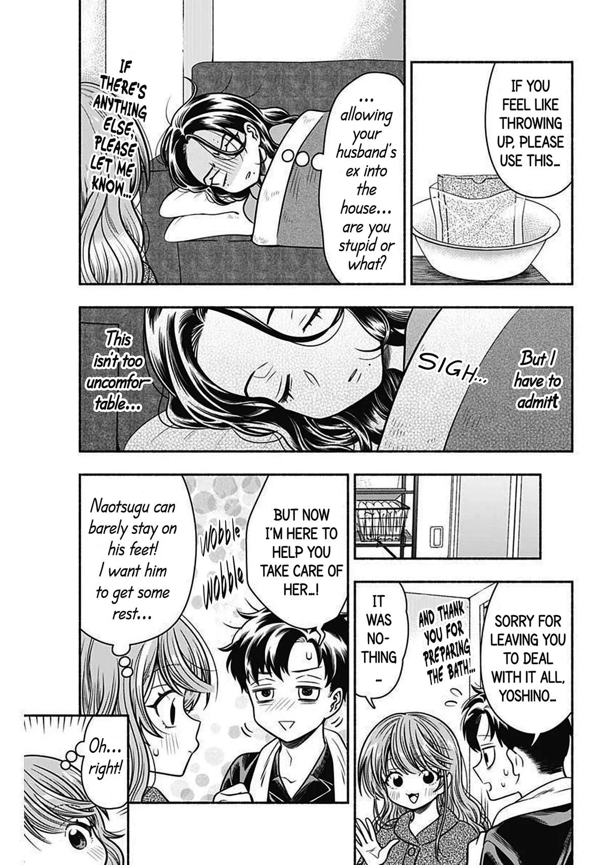 Marriage Gray Chapter 36 – Page 5