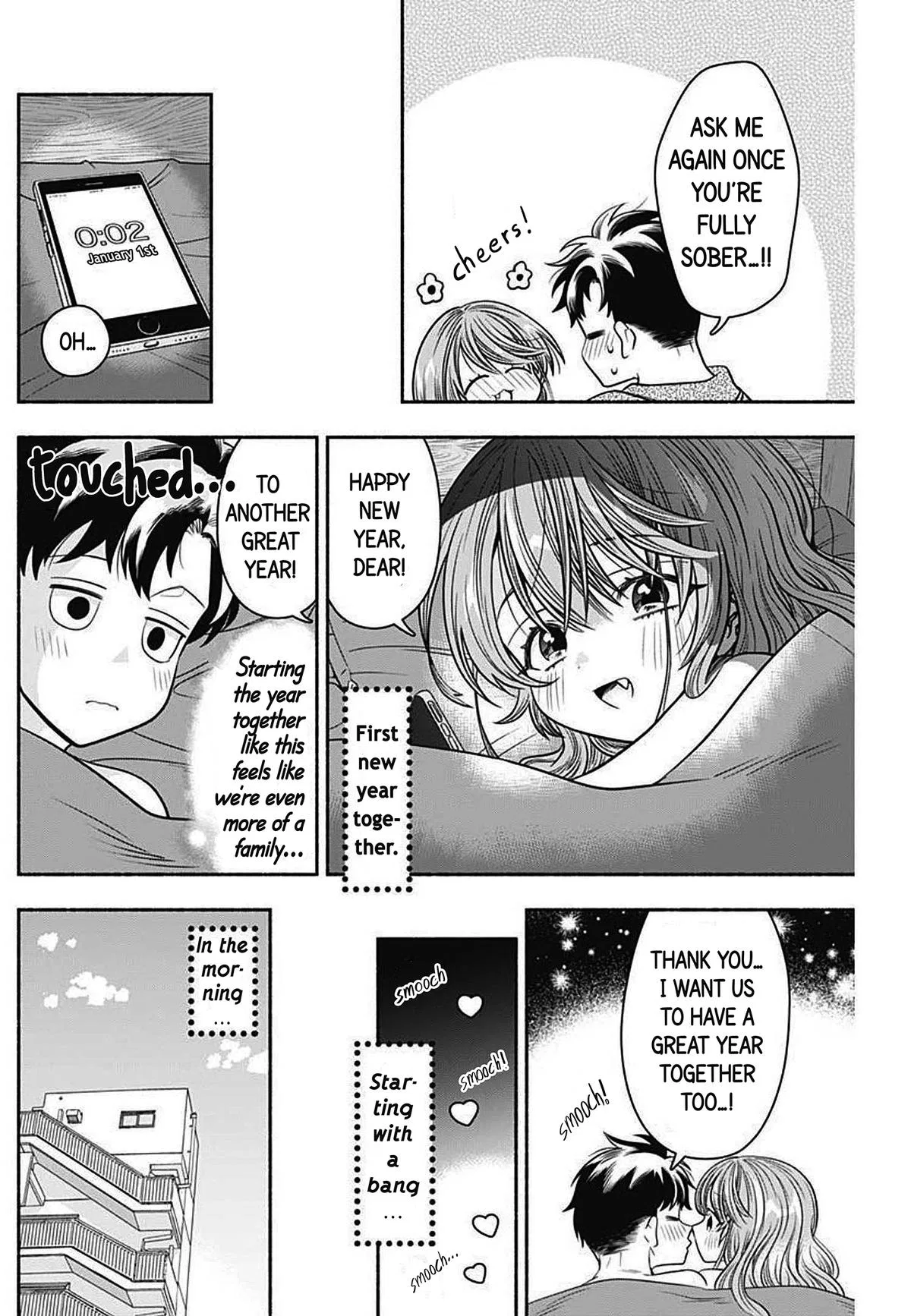 Marriage Gray Chapter 35 – Page 10