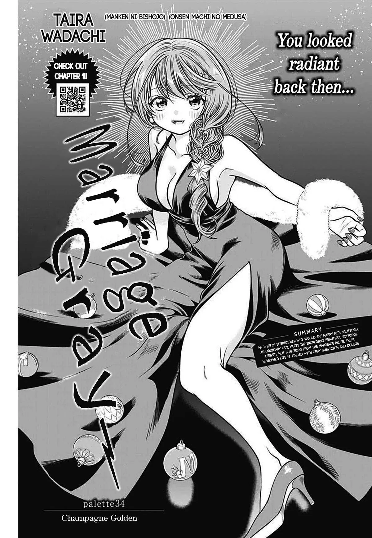 Marriage Gray Chapter 34 – Page 1