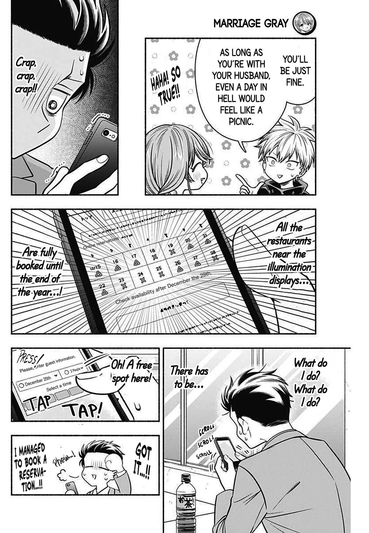 Marriage Gray Chapter 34 – Page 7