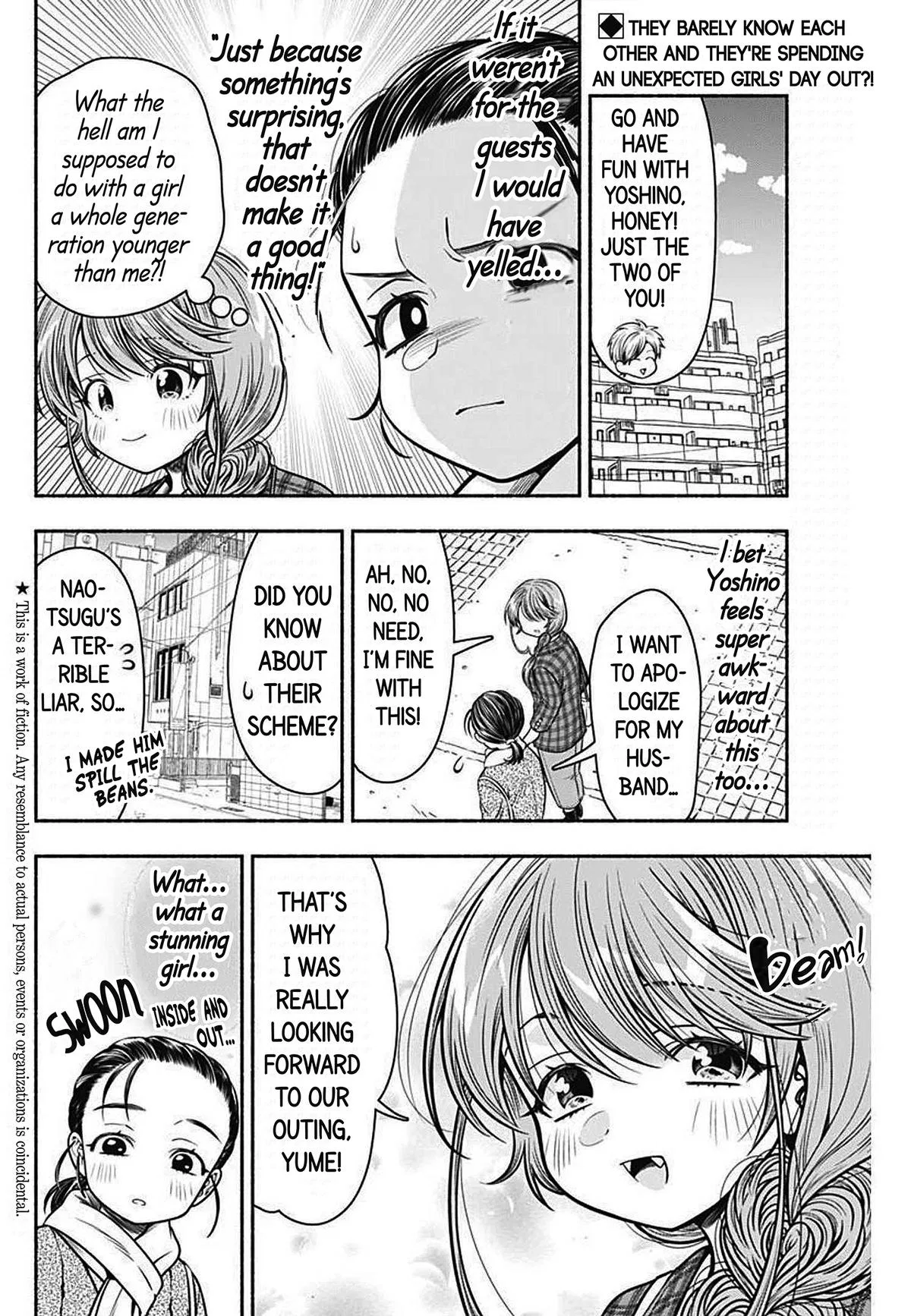 Marriage Gray Chapter 33 – Page 2