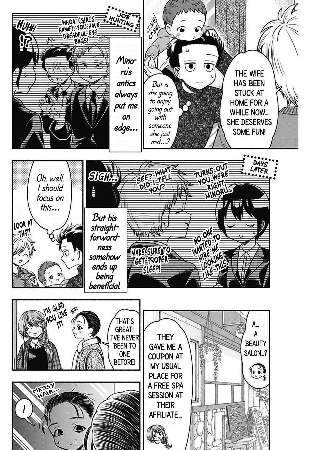 Marriage Gray Chapter 33 – Page 4