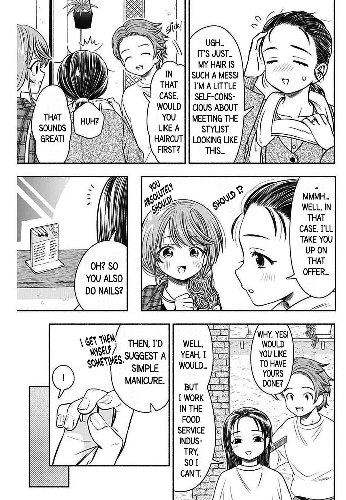 Marriage Gray Chapter 33 – Page 5