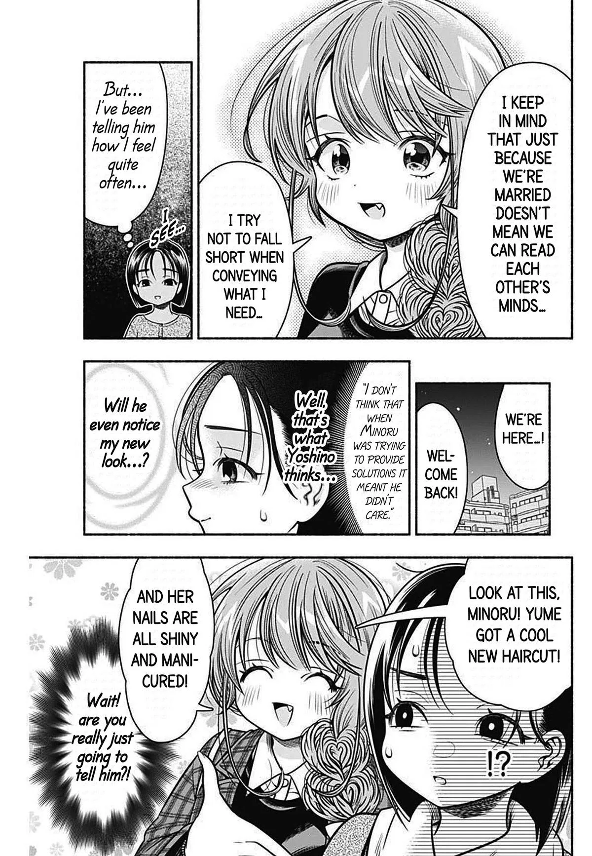 Marriage Gray Chapter 33 – Page 9