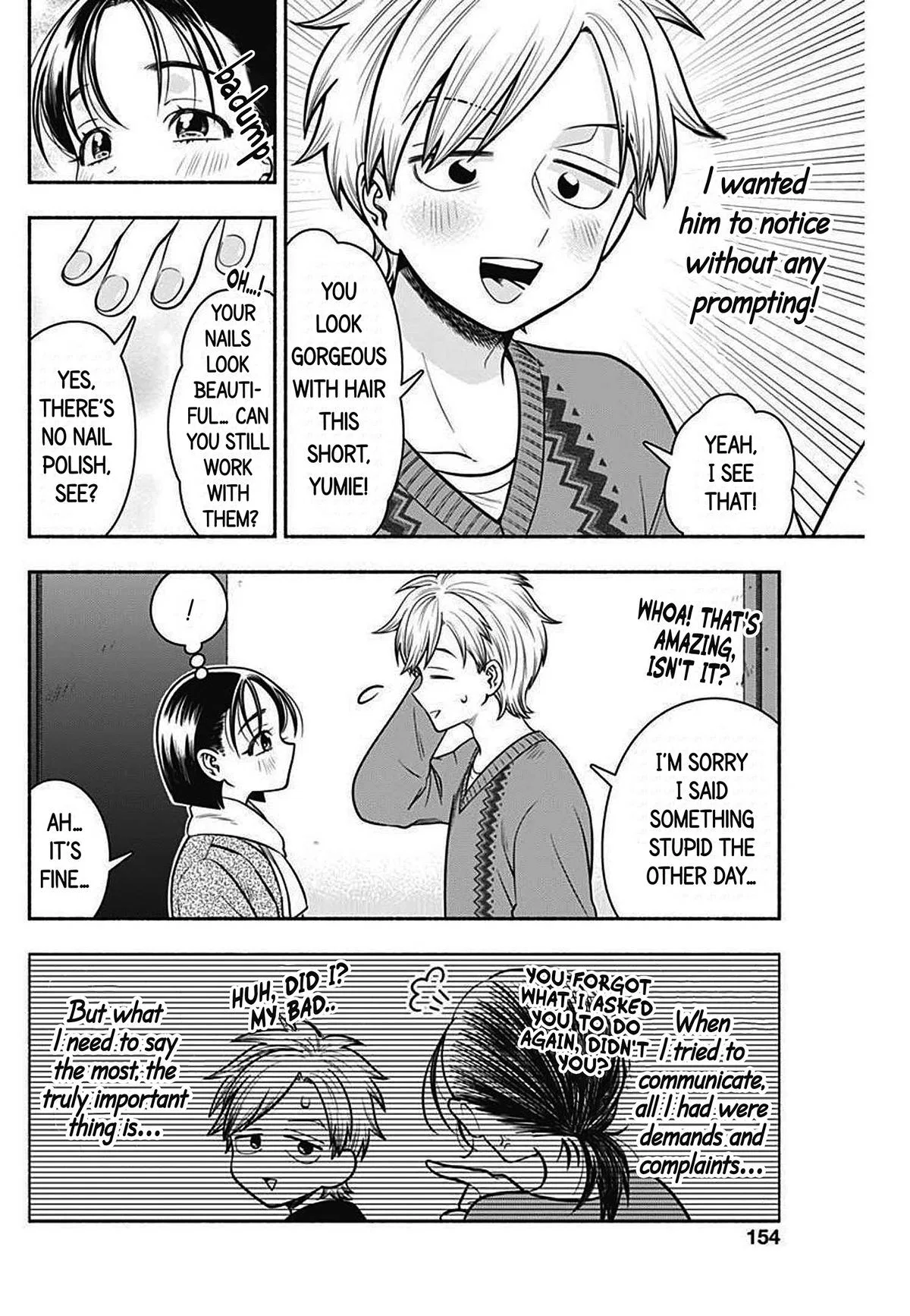 Marriage Gray Chapter 33 – Page 10