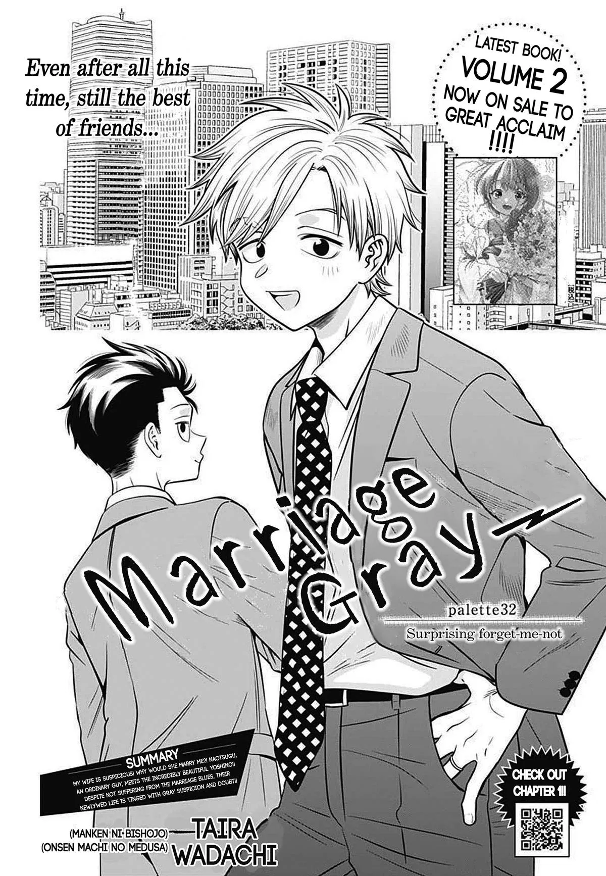 Marriage Gray Chapter 32 – Page 1