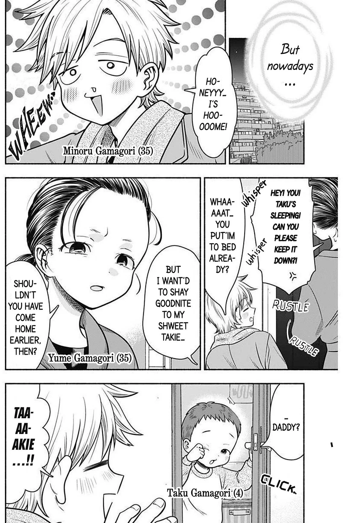 Marriage Gray Chapter 32 – Page 4