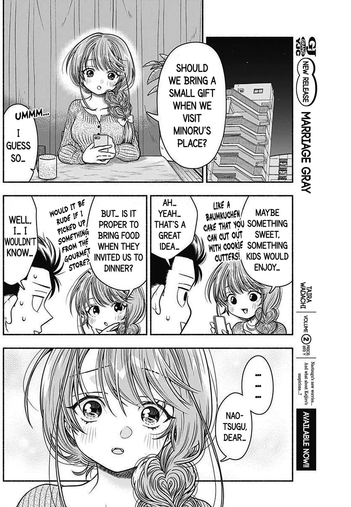 Marriage Gray Chapter 32 – Page 6