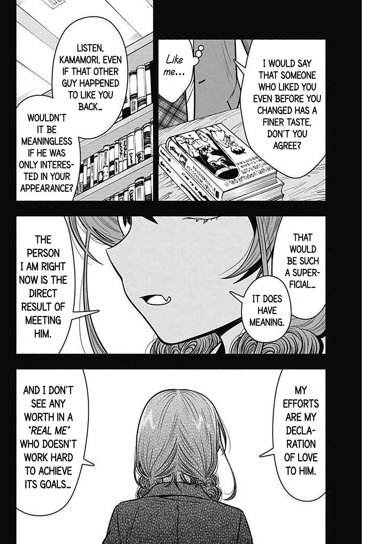 Marriage Gray Chapter 31 – Page 7