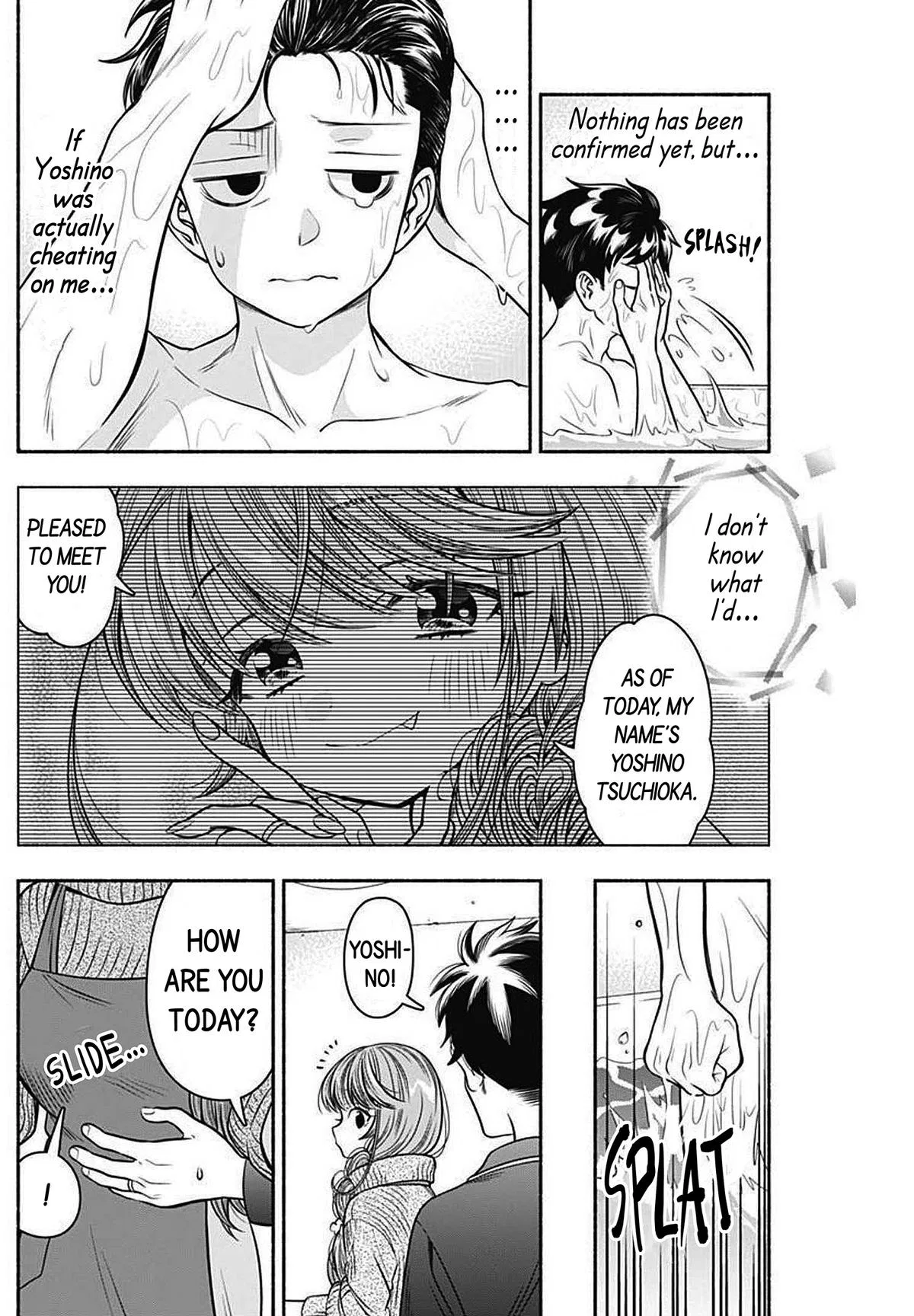 Marriage Gray Chapter 29 – Page 5