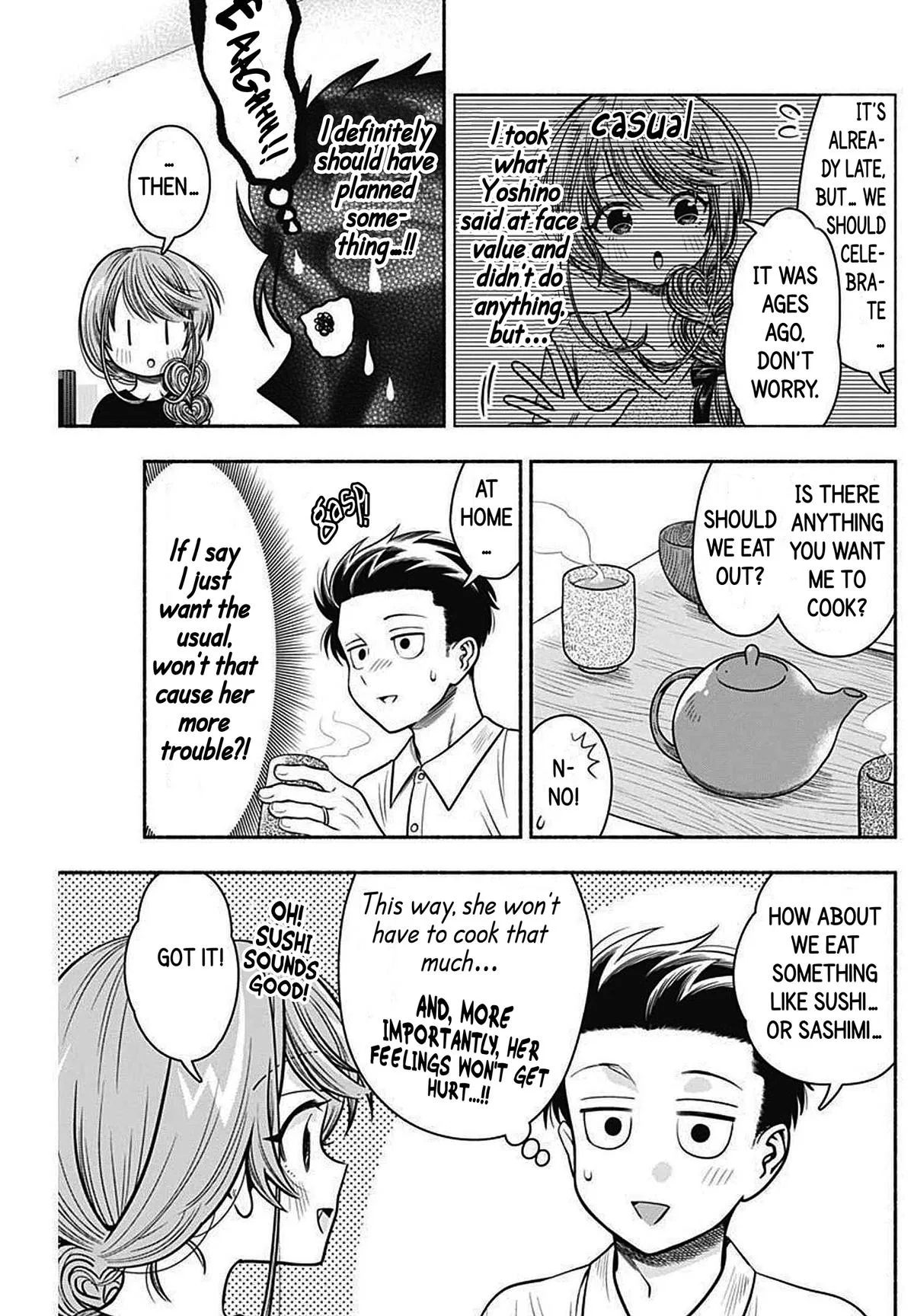 Marriage Gray Chapter 28 – Page 3