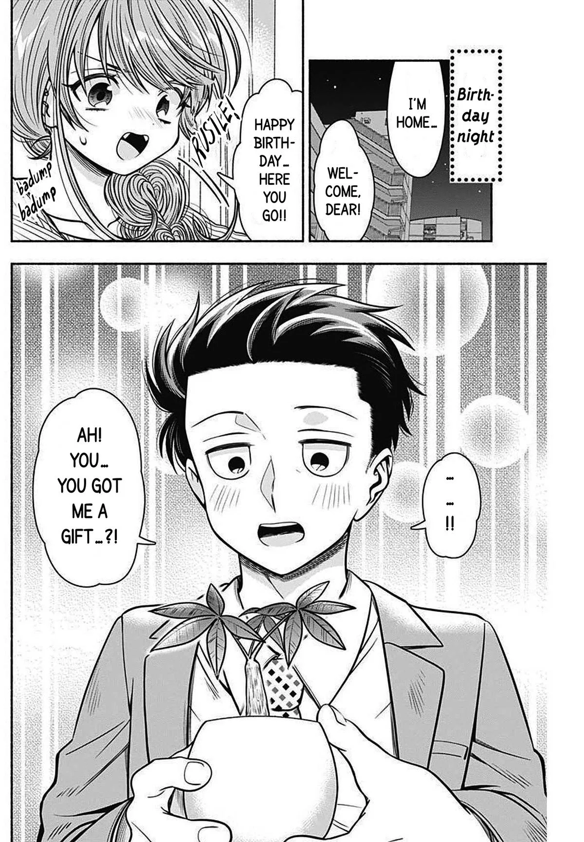 Marriage Gray Chapter 28 – Page 8