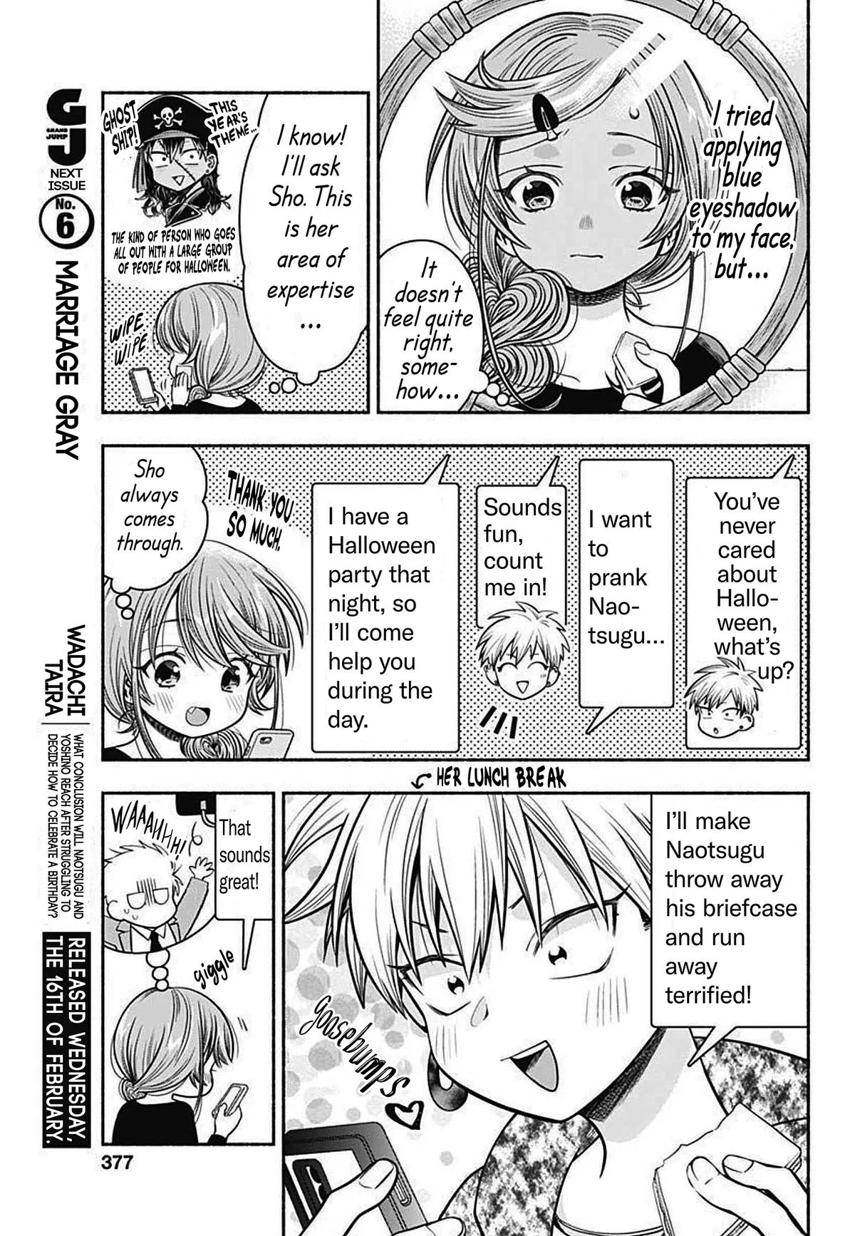 Marriage Gray Chapter 27 – Page 5