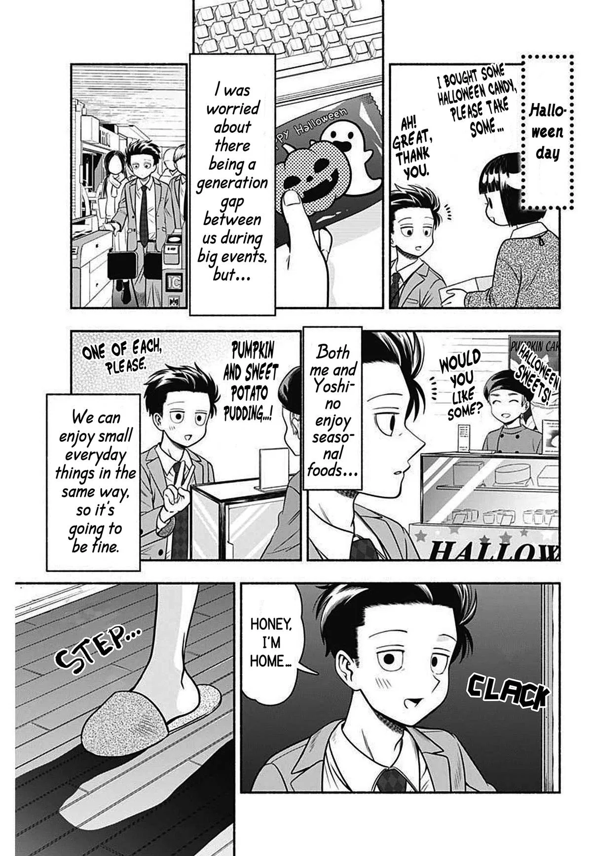 Marriage Gray Chapter 27 – Page 7