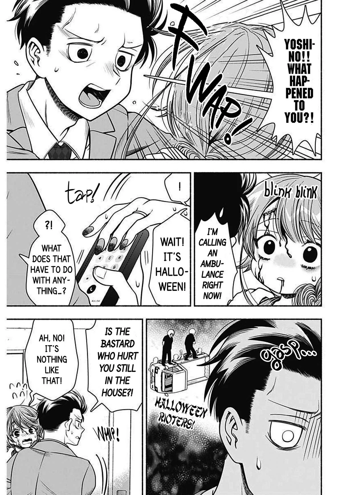 Marriage Gray Chapter 27 – Page 9