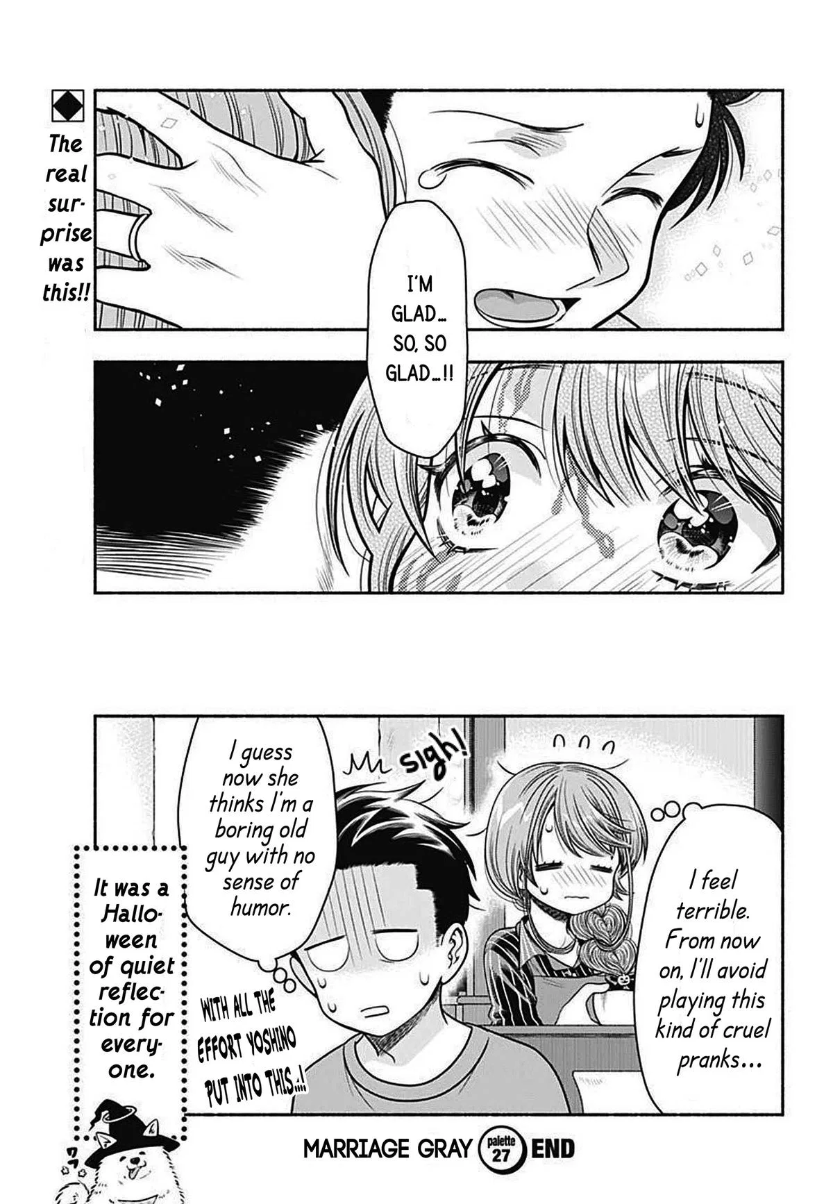 Marriage Gray Chapter 27 – Page 11