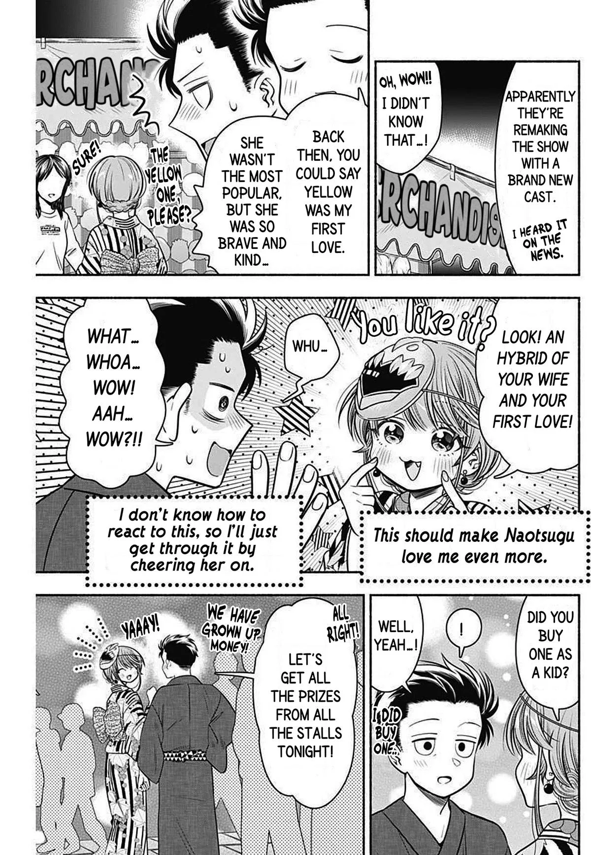 Marriage Gray Chapter 26 – Page 5