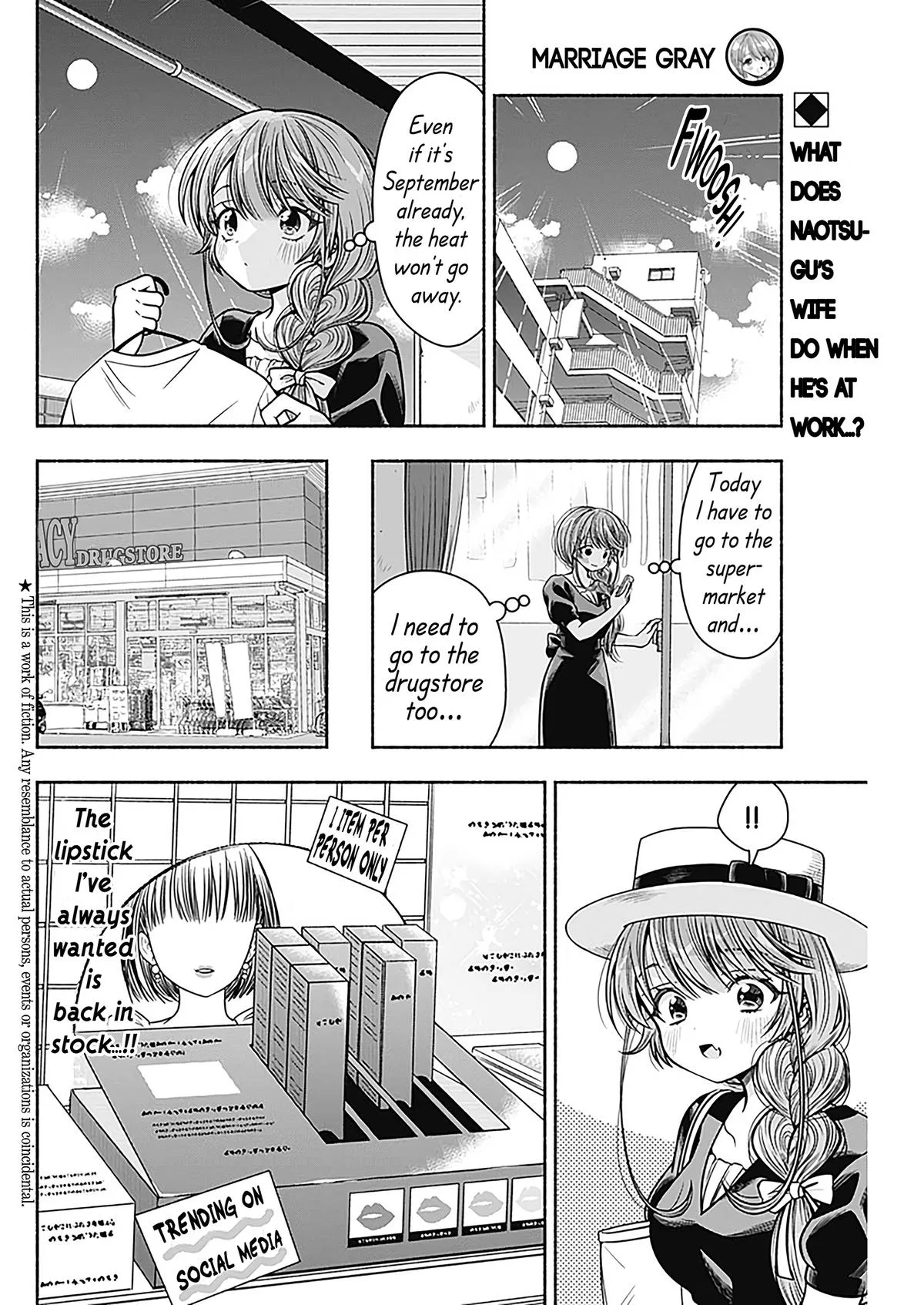 Marriage Gray Chapter 25 – Page 2