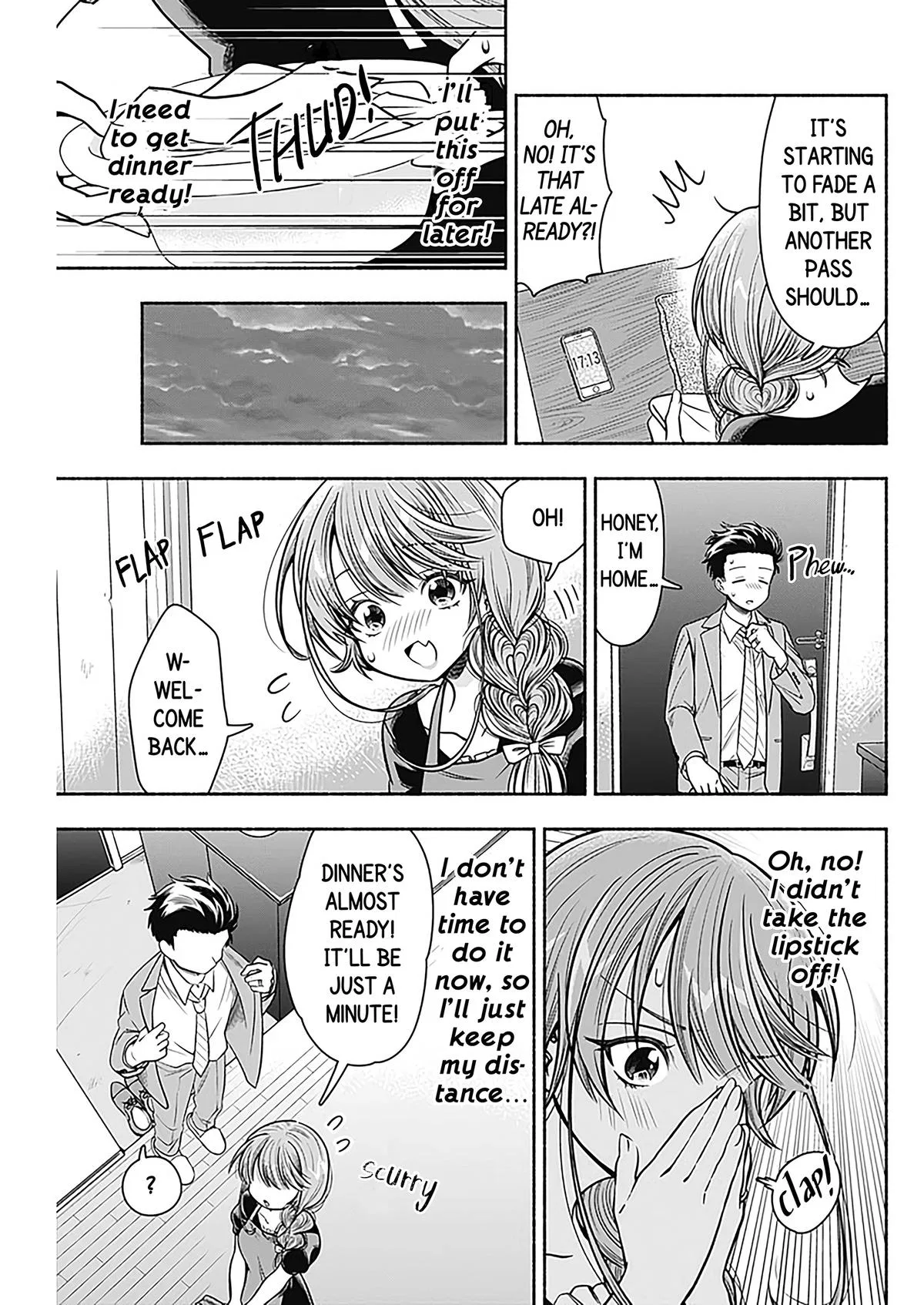 Marriage Gray Chapter 25 – Page 5