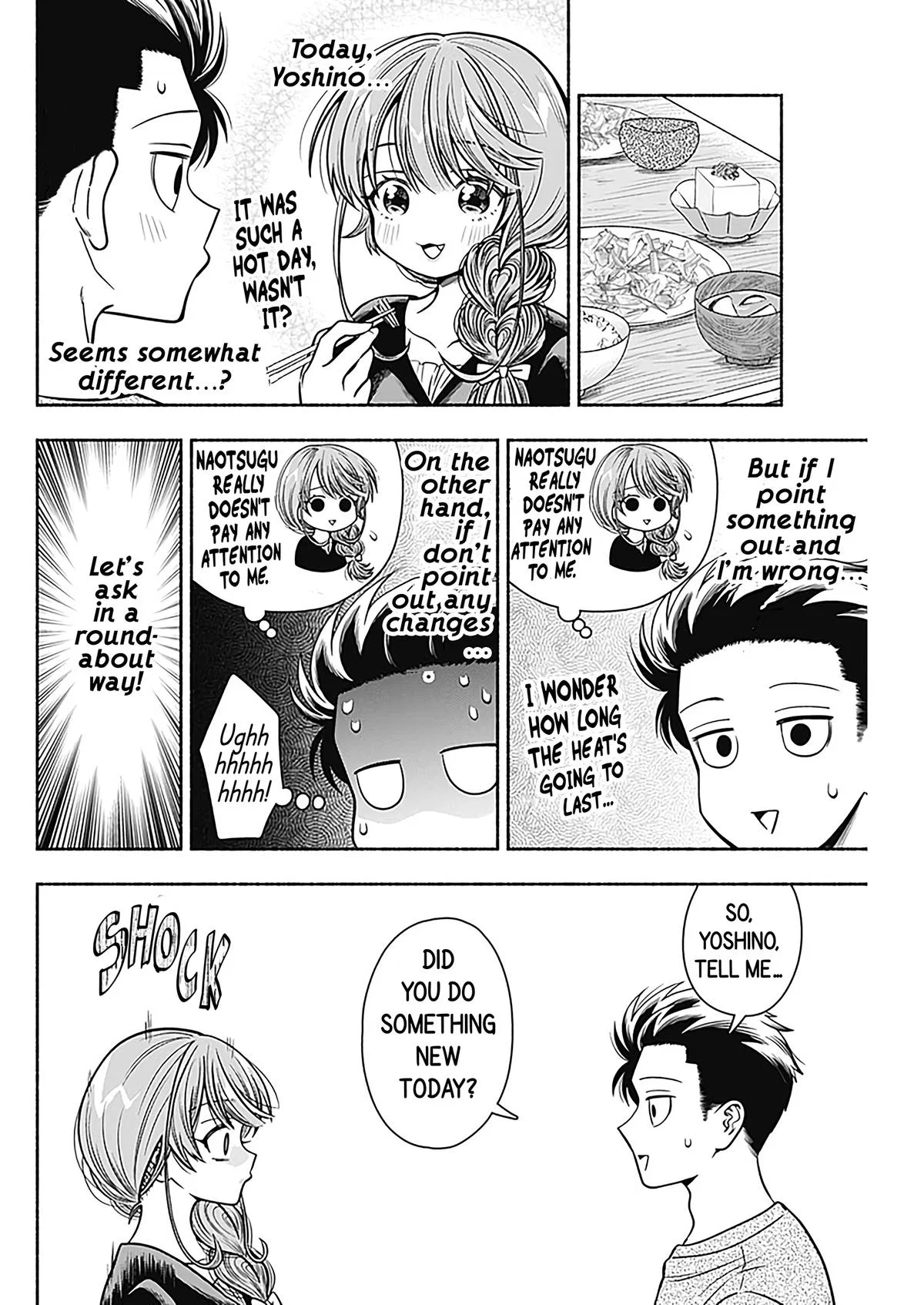 Marriage Gray Chapter 25 – Page 6