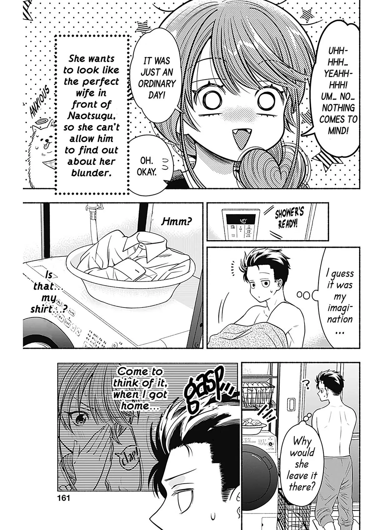 Marriage Gray Chapter 25 – Page 7