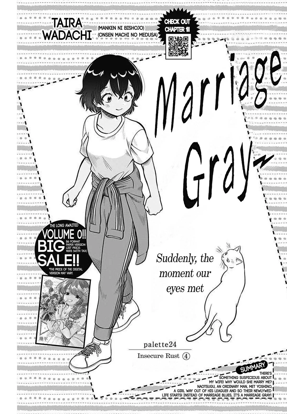 Marriage Gray Chapter 24 – Page 1