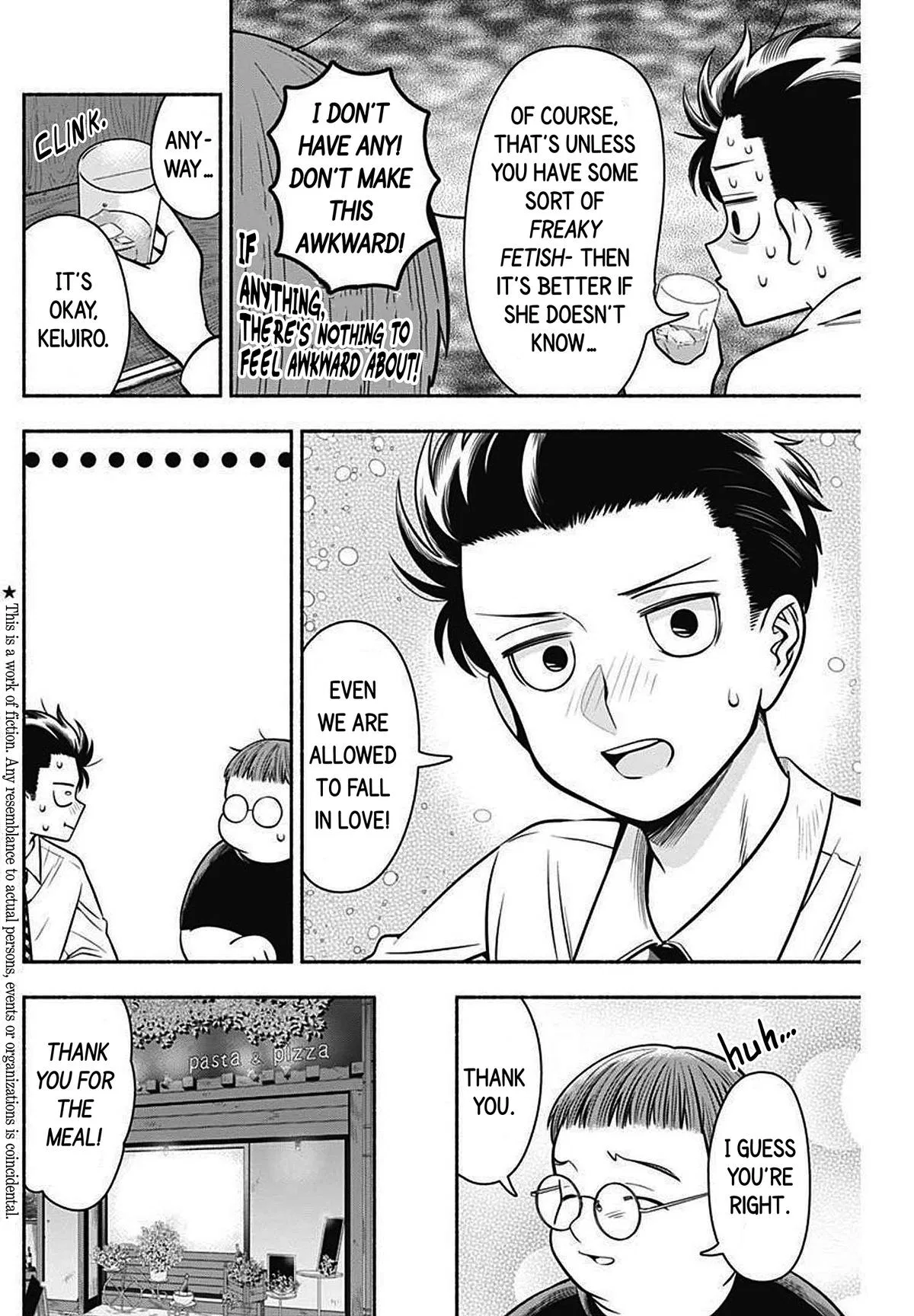 Marriage Gray Chapter 24 – Page 4