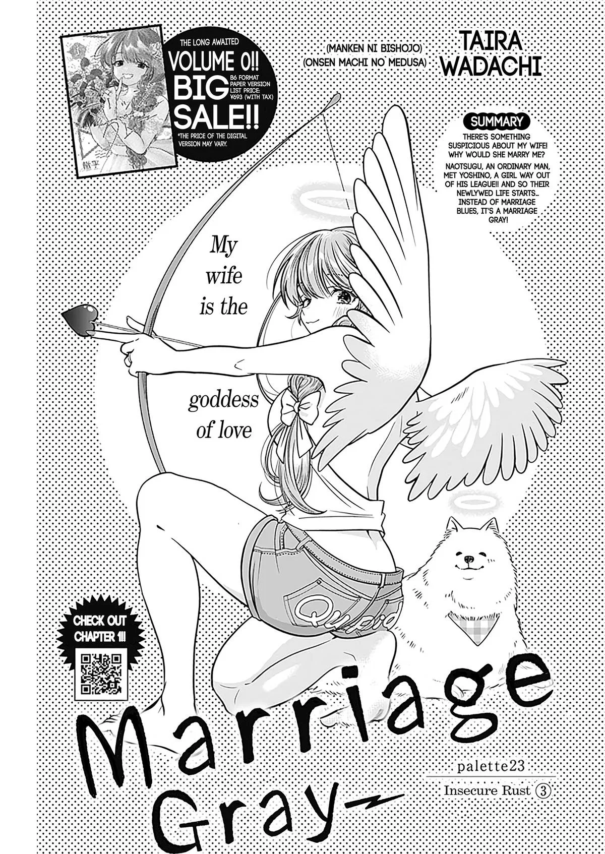 Marriage Gray Chapter 23 – Page 1