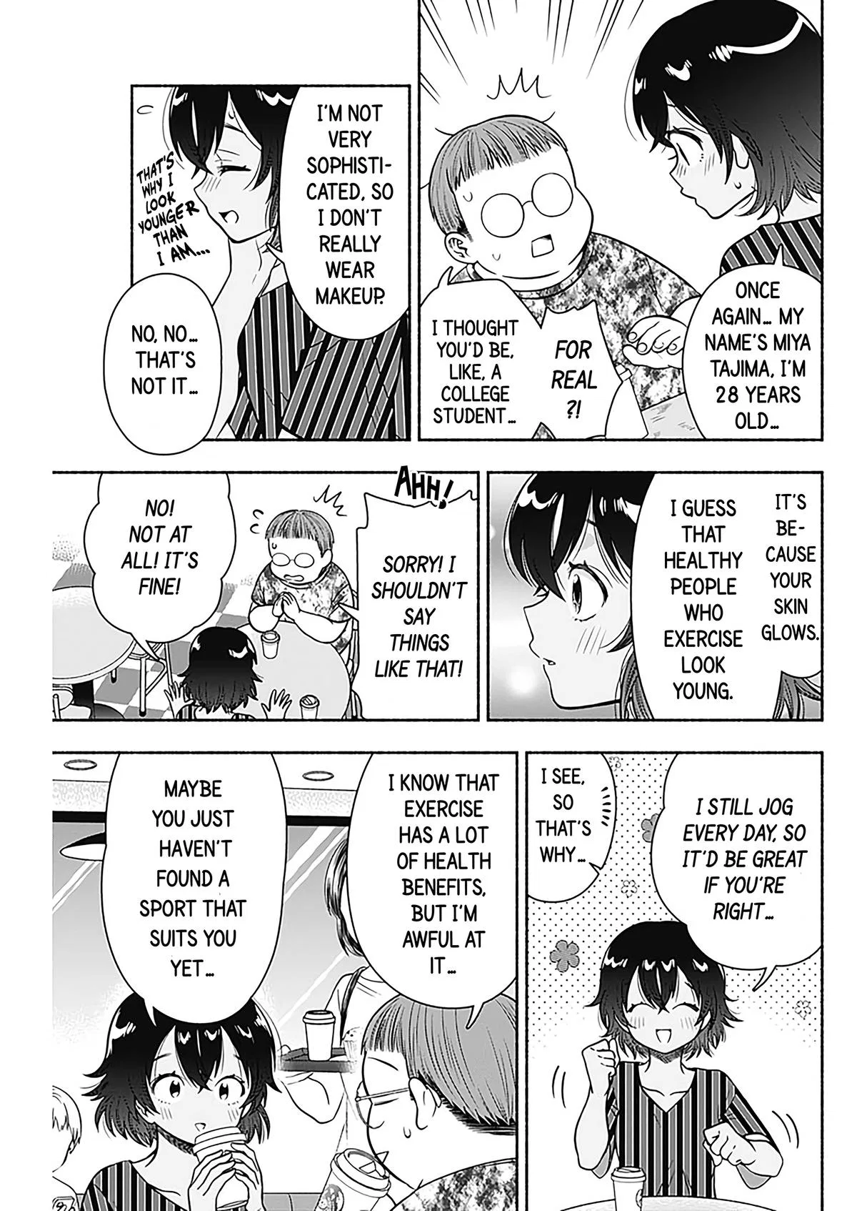 Marriage Gray Chapter 23 – Page 5