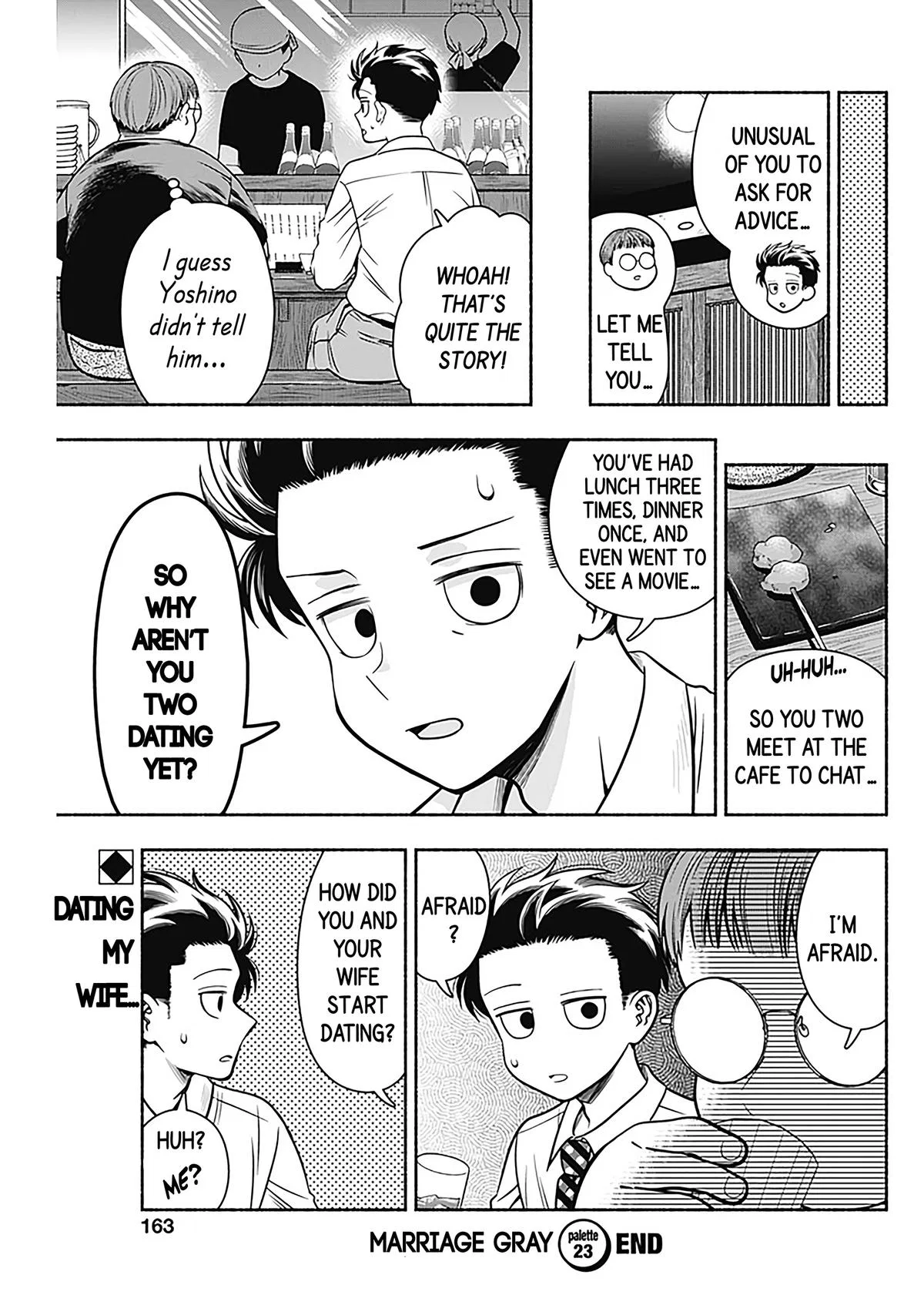 Marriage Gray Chapter 23 – Page 9