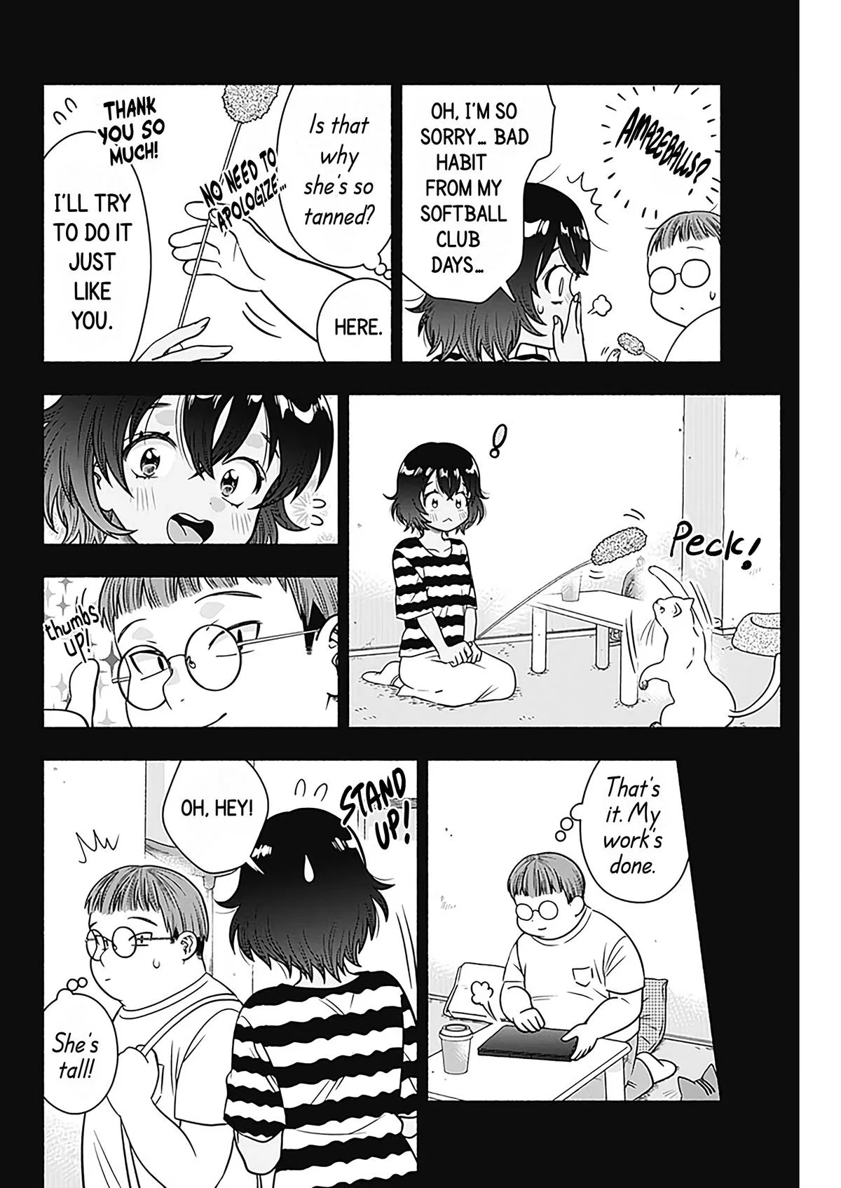 Marriage Gray Chapter 22 – Page 5