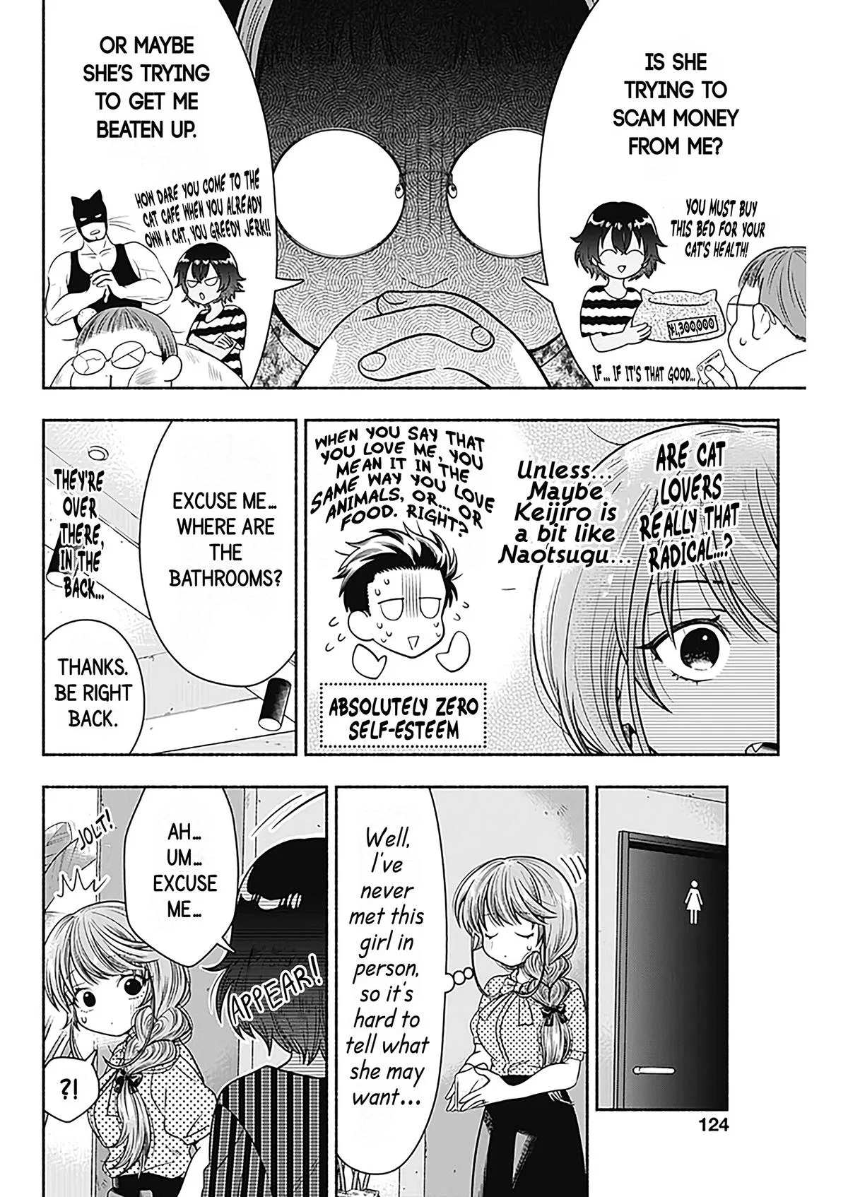 Marriage Gray Chapter 22 – Page 7
