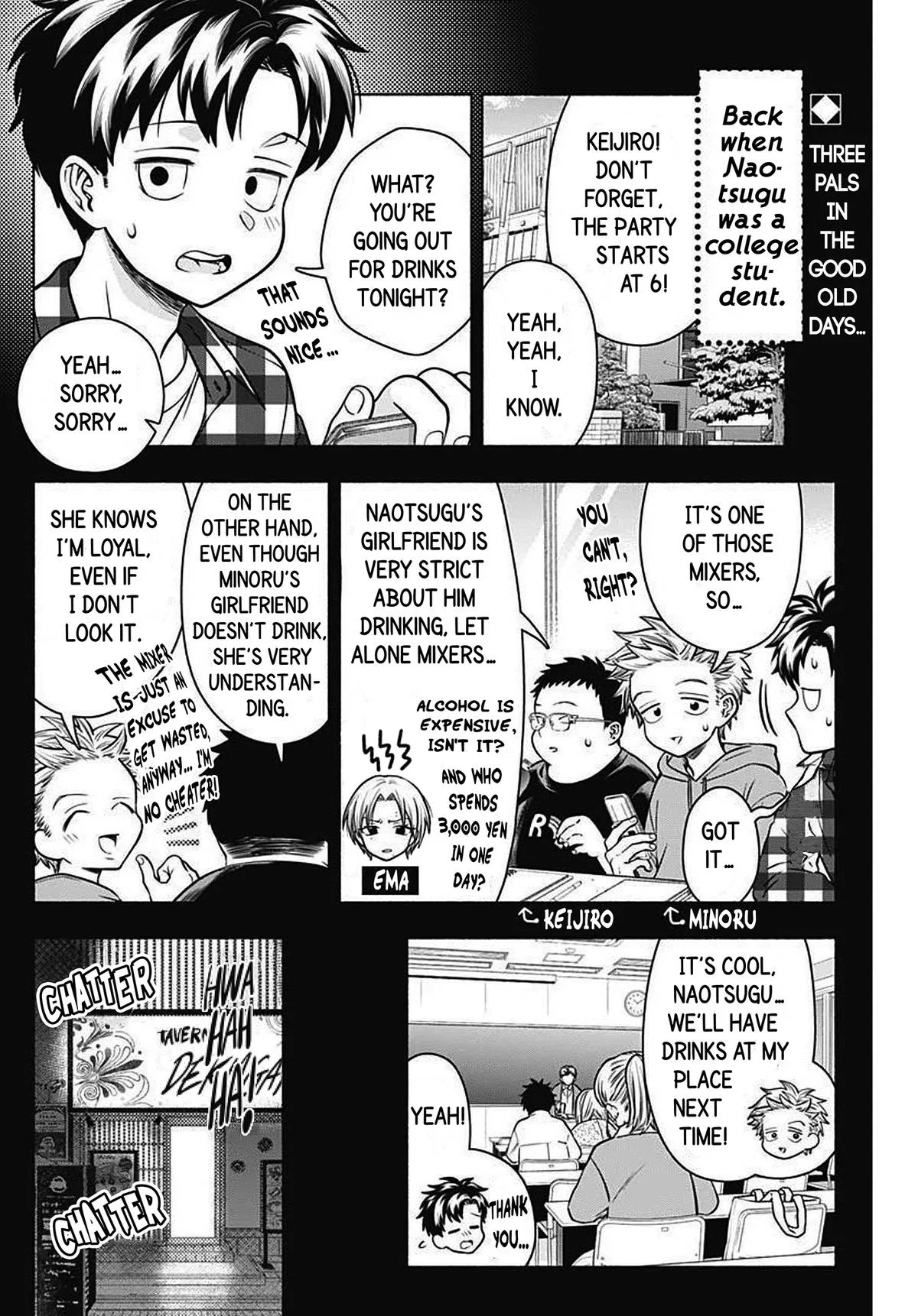 Marriage Gray Chapter 21 – Page 2