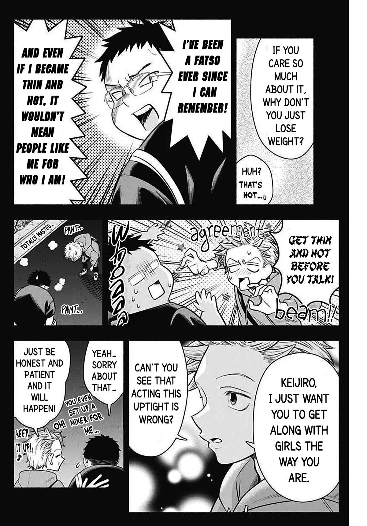 Marriage Gray Chapter 21 – Page 4