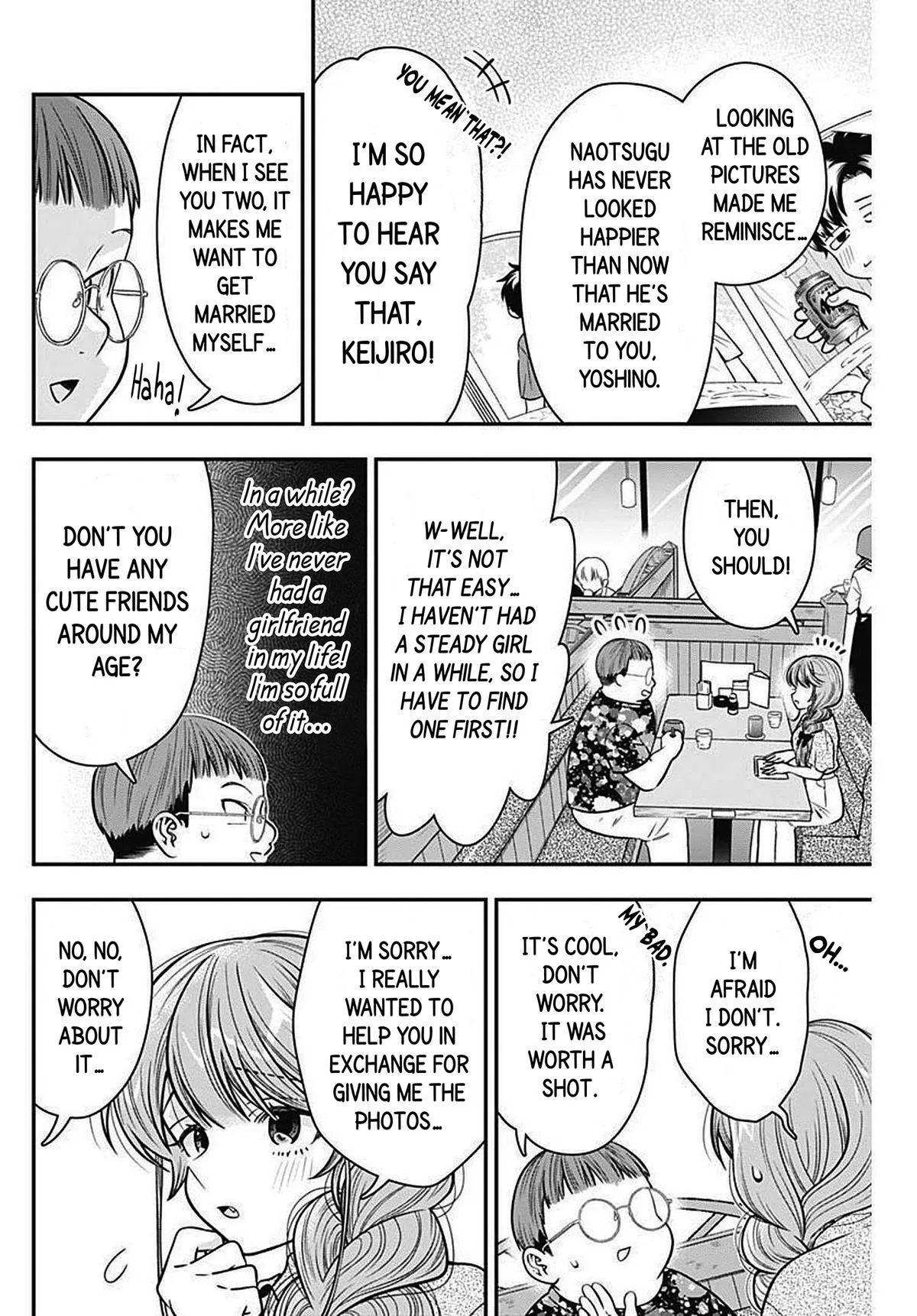Marriage Gray Chapter 21 – Page 6