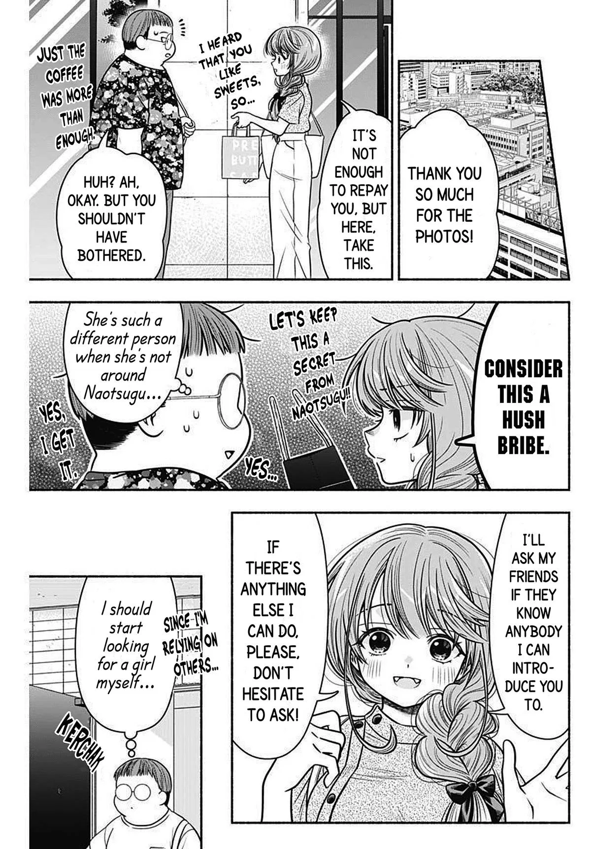 Marriage Gray Chapter 21 – Page 7