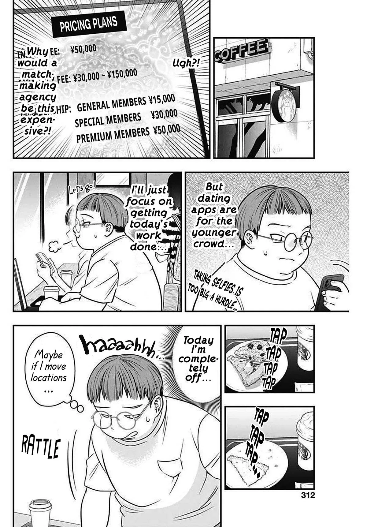 Marriage Gray Chapter 21 – Page 8