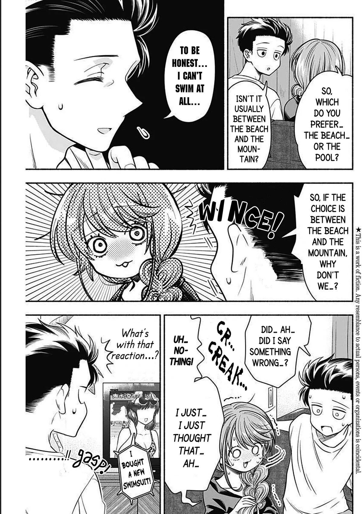 Marriage Gray Chapter 20 – Page 3