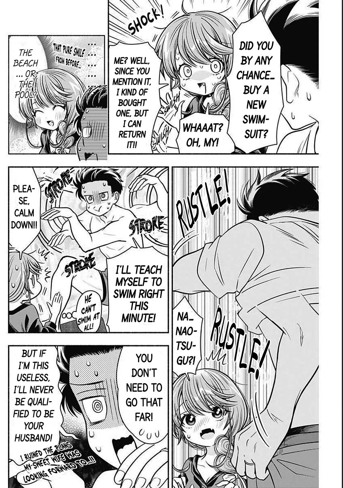 Marriage Gray Chapter 20 – Page 4